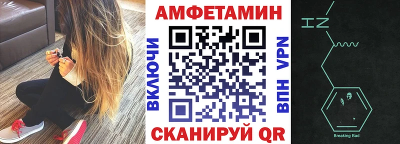 Амфетамин 98% Коркино