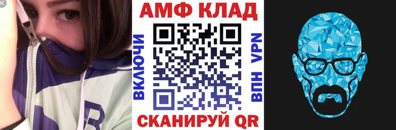АМФЕТАМИН 98% Коркино