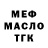 МЕТАДОН мёд John Pual