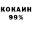ТГК гашишное масло Jomart Ka