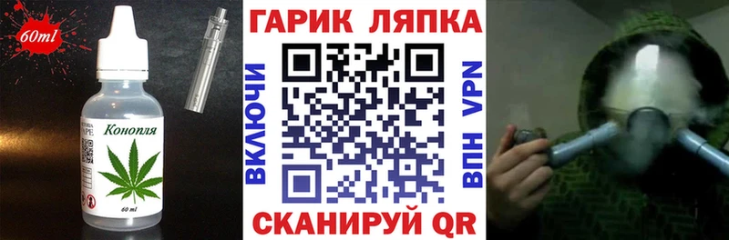 купить закладку  Коркино  Canna-Cookies конопля 