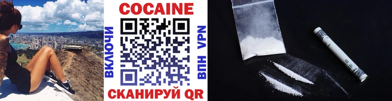 COCAIN 99% Коркино