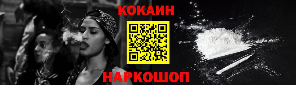 КОКАИН 98% Коркино