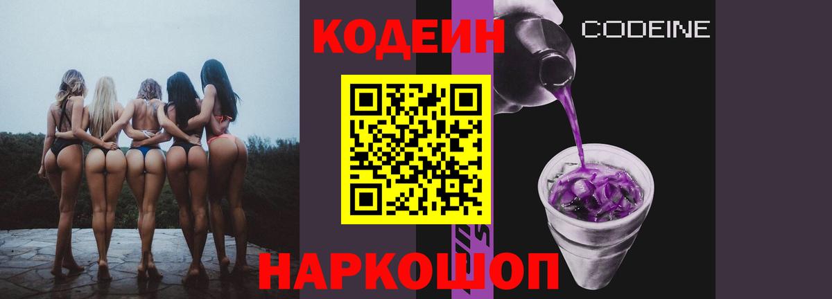 МЕТАМФЕТАМИН Коркино