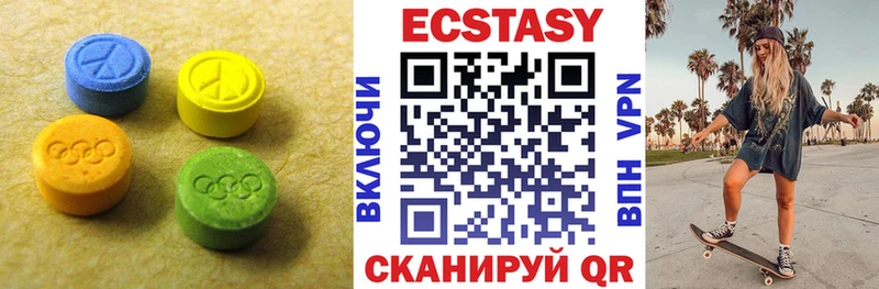 сколько стоит  Коркино  Ecstasy Cube 