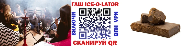 ГАШИШ 40% ТГК  купить  сайты  Коркино 