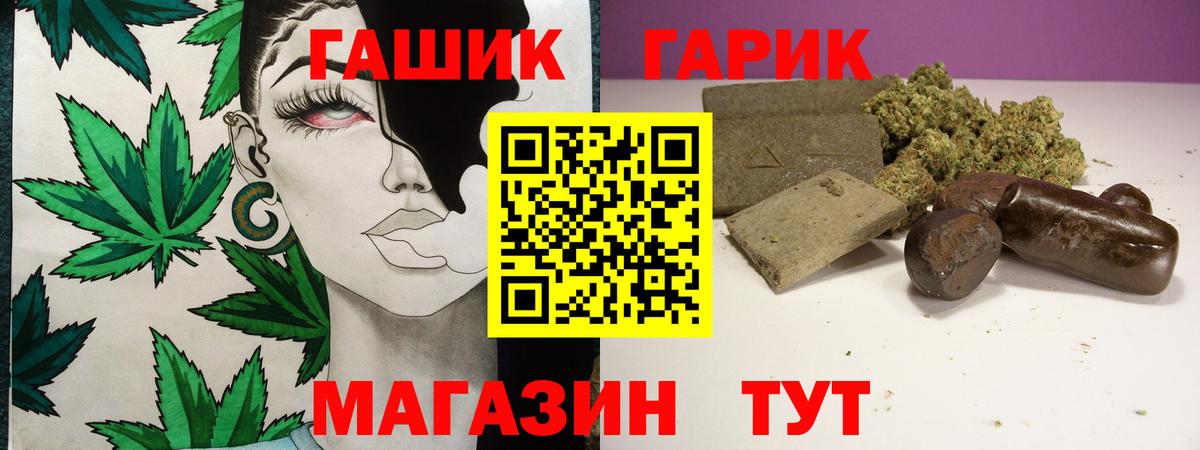 Гашиш  ГАШ индика сатива  Вход с VPN  Коркино  ГАШИШ AMNESIA HAZE 
