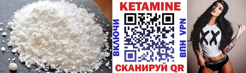 где купить Коркино Кетамин ketamine