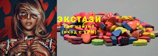 метамфетамин Алзамай