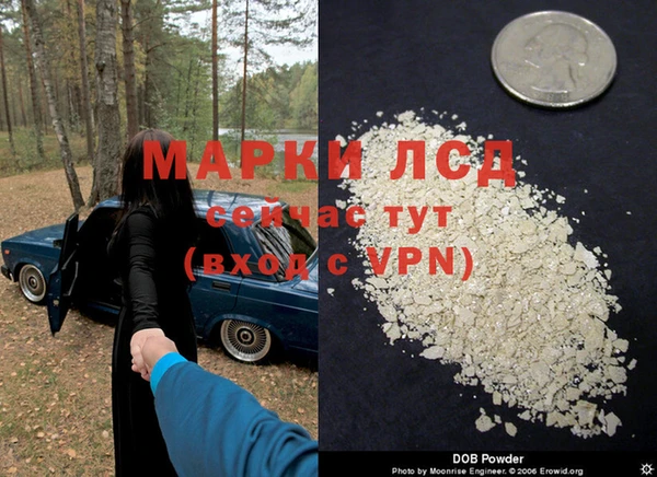 метамфетамин Алзамай