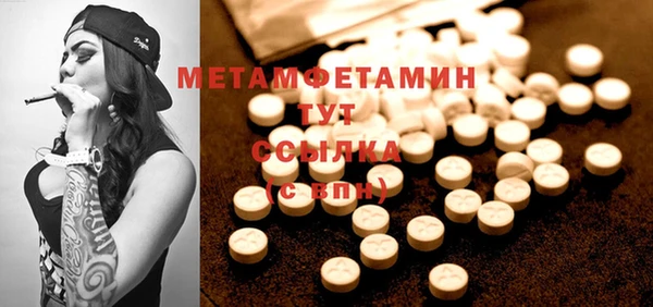 метамфетамин Алзамай