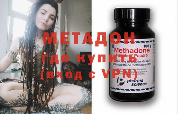 метамфетамин Алзамай