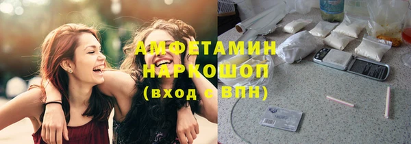 метамфетамин Алзамай