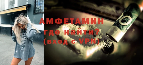метамфетамин Алзамай