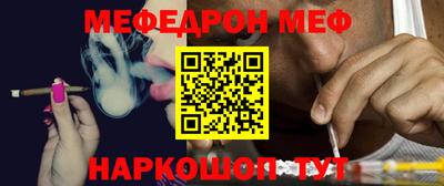 спайс Краснознаменск