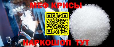 спайс Краснознаменск