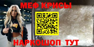 бошки Краснодар
