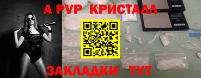 гашиш Краснокаменск