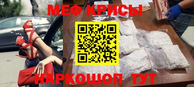 бошки Краснодар