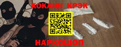 бошки Краснодар