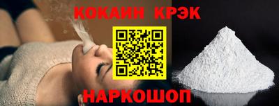 бошки Краснодар