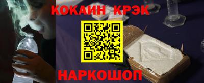 бошки Краснодар
