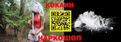 гашиш Краснокаменск