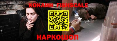 бошки Краснодар