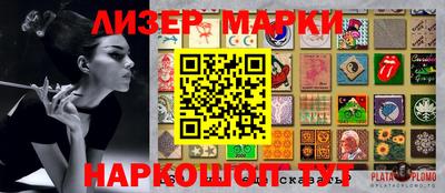 гашиш Краснокаменск