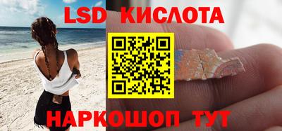 бошки Краснодар