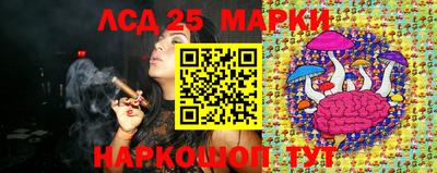 спайс Краснознаменск