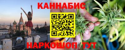 спайс Краснознаменск