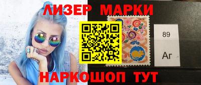 бошки Краснодар
