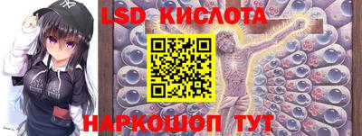 бошки Краснодар