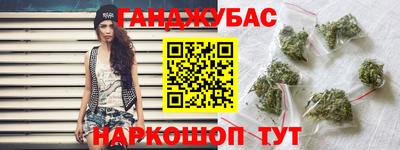 гашиш Краснокаменск