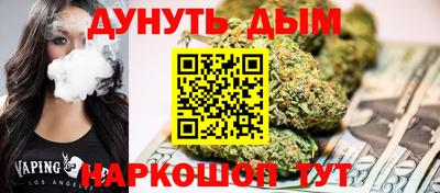 бошки Краснодар