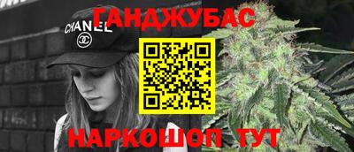 спайс Краснознаменск
