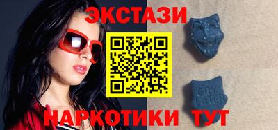 спайс Краснознаменск