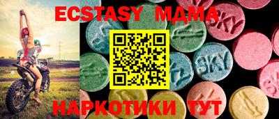 бошки Краснодар