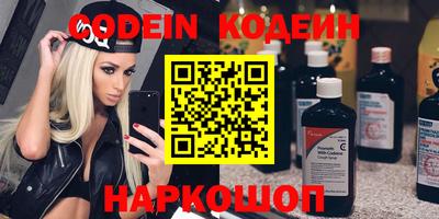 спайс Краснознаменск