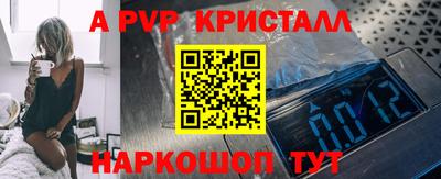 бошки Краснодар
