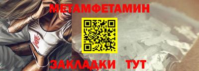 бошки Краснодар