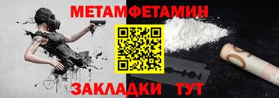 спайс Краснознаменск