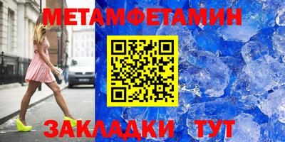 бошки Краснодар