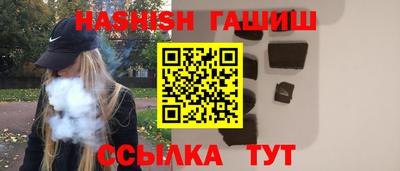 гашиш Краснокаменск