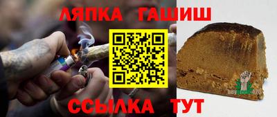 спайс Краснознаменск