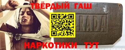 гашиш Краснокаменск