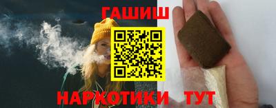 спайс Краснознаменск