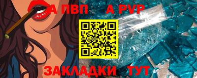 бошки Краснодар