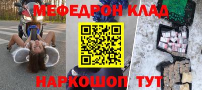 бошки Краснодар